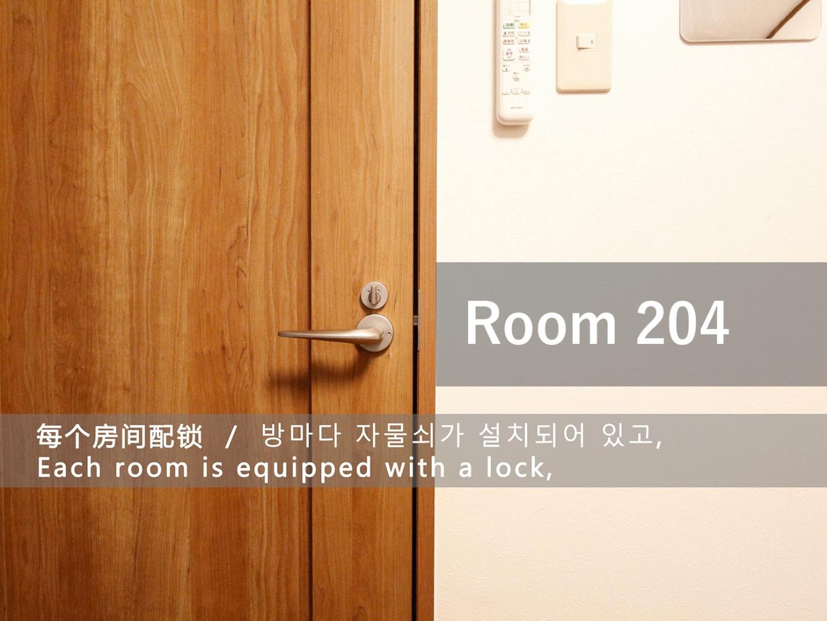 Ferienwohnung 和貴ビル Präfektur Tokio Exterior foto