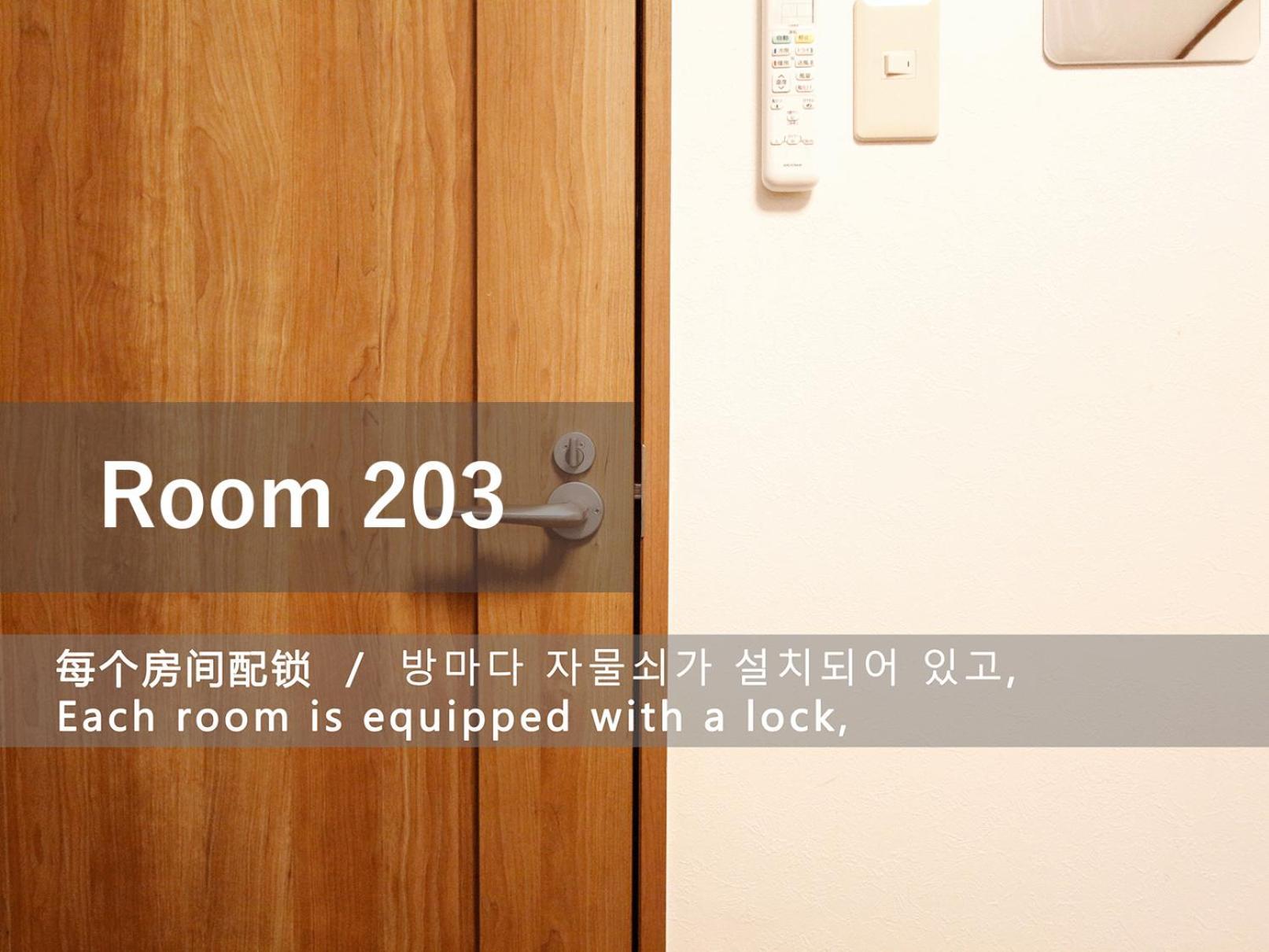 Ferienwohnung 和貴ビル Präfektur Tokio Exterior foto