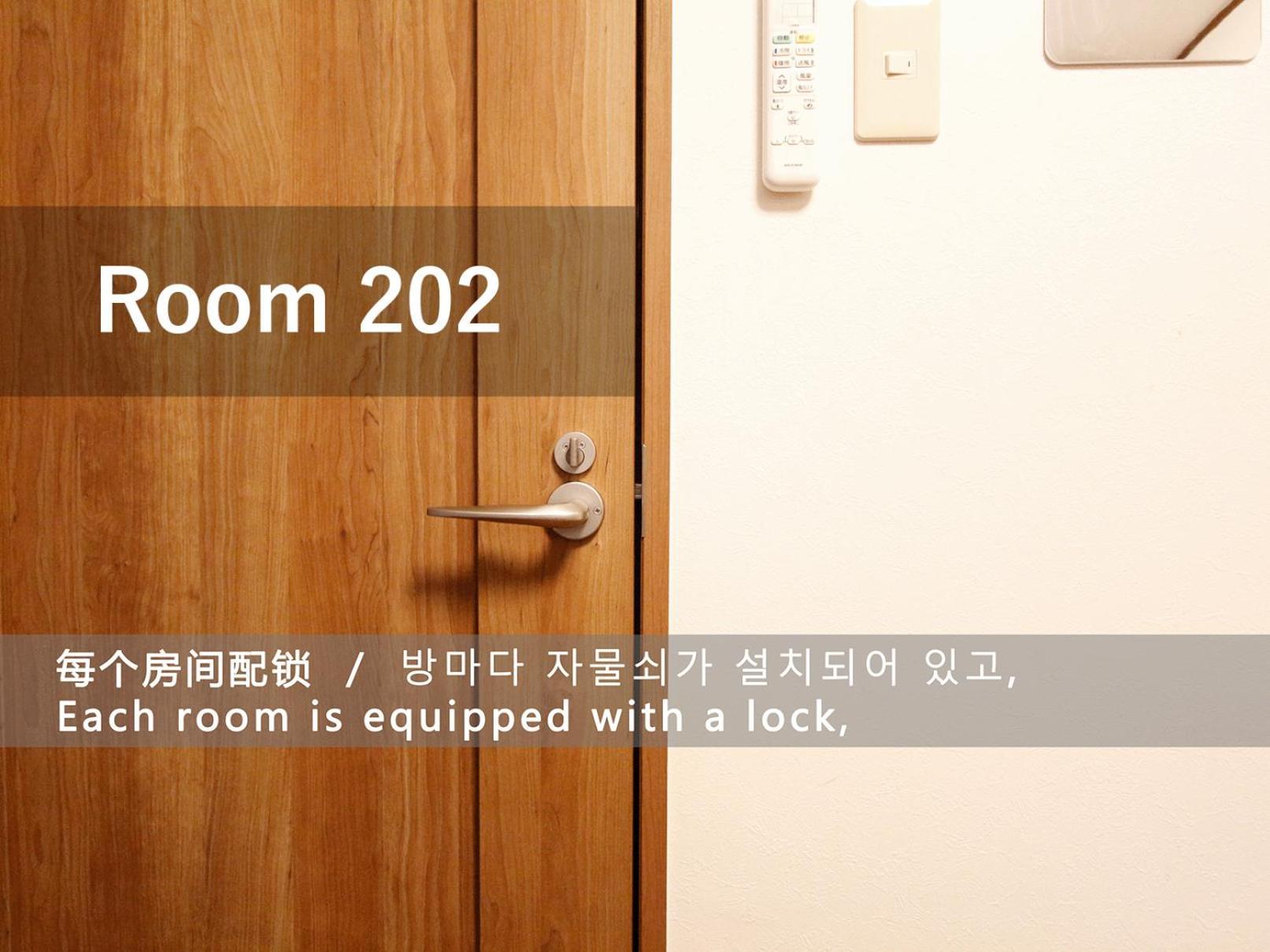 Ferienwohnung 和貴ビル Präfektur Tokio Exterior foto